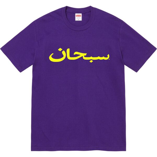 SUPREME - ARABIC LOGO TEE PURPLE - NOVO
